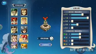 超变态魔力宝贝中格斗家的晋级路线