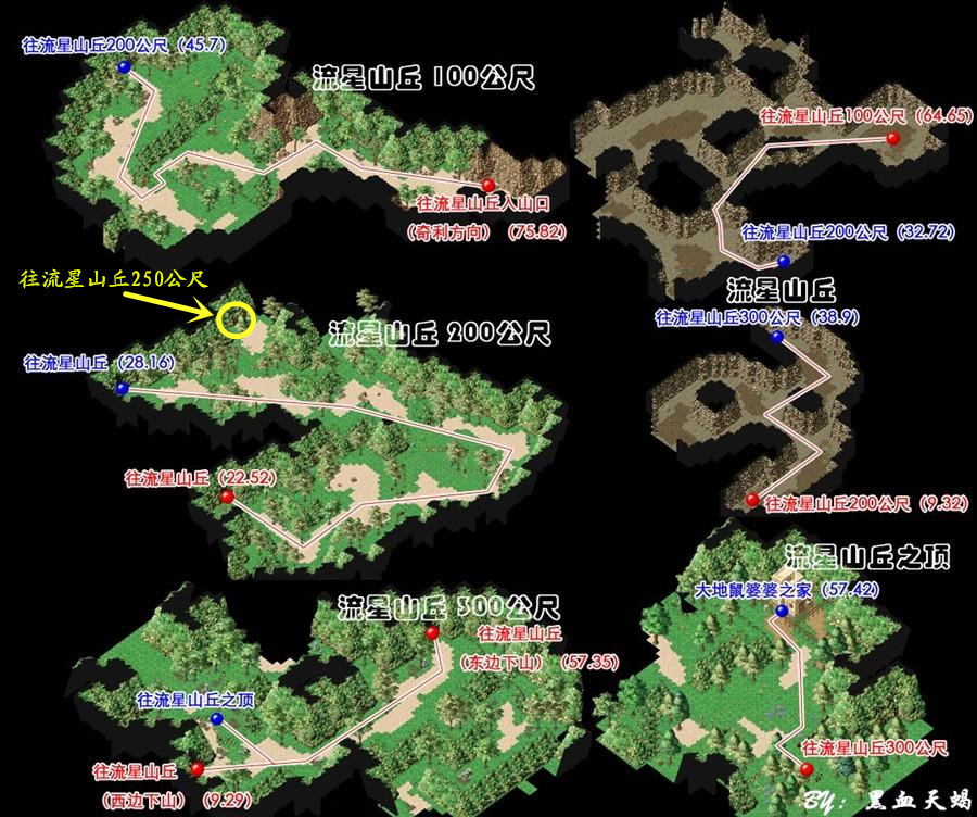 魔力宝贝怀旧练级路线2021最新(魔力宝贝怀旧1120练级路线及水晶)