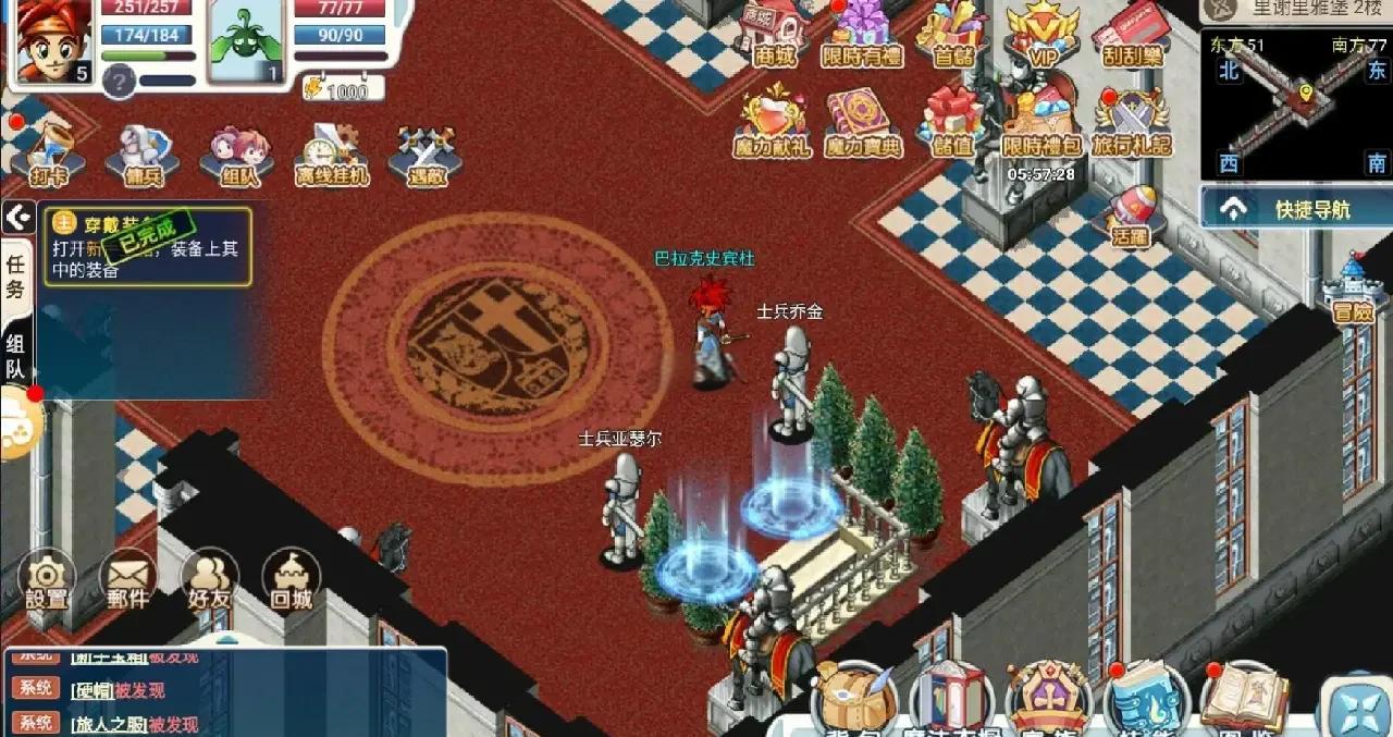 魔力宝贝觉醒哪个职业厉害一点啊