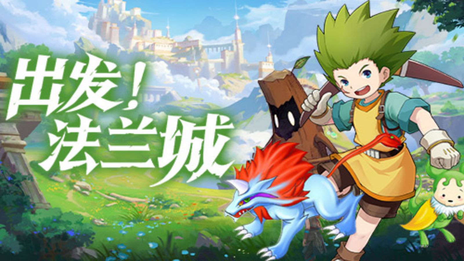 魔力宝贝职业的最佳队友选择