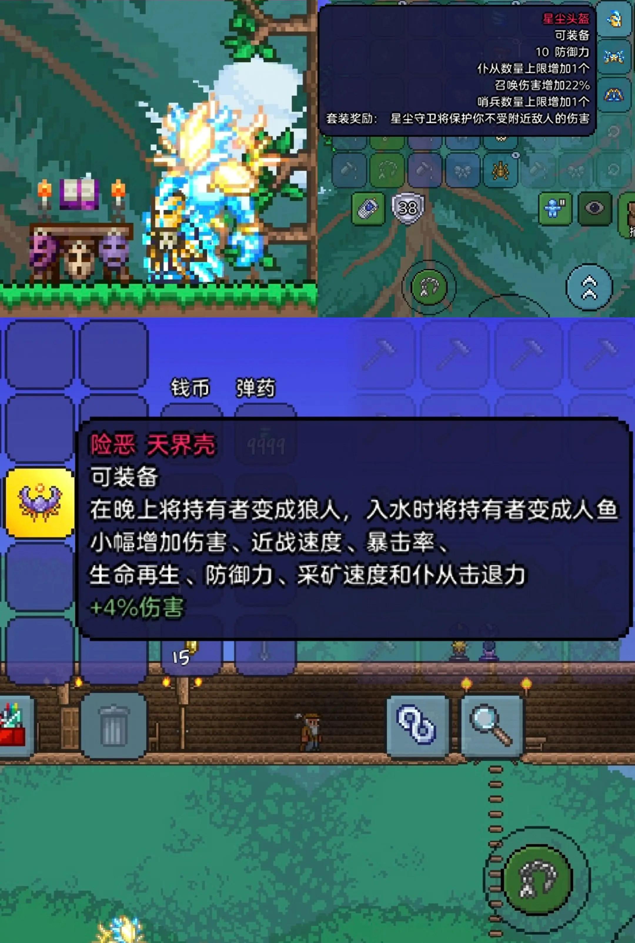 魔力宝贝佣兵升级攻略佣兵进化攻略(魔力宝贝归来 雇佣兵)