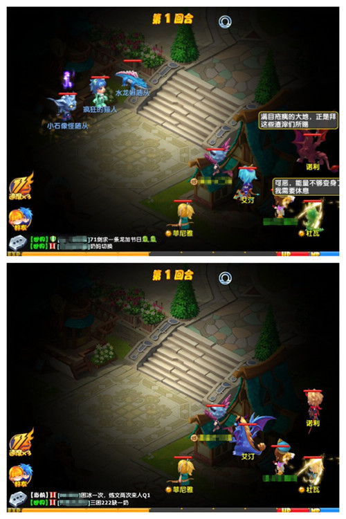 魔力宝贝佣兵升级攻略佣兵进化攻略(魔力宝贝归来 雇佣兵) 魔力宝贝佣兵升级攻略佣兵进化攻略(魔力宝贝归来 雇佣兵)