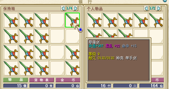 魔力宝贝开服需要多少钱一个(魔力宝贝开服需要多少钱一个装备)