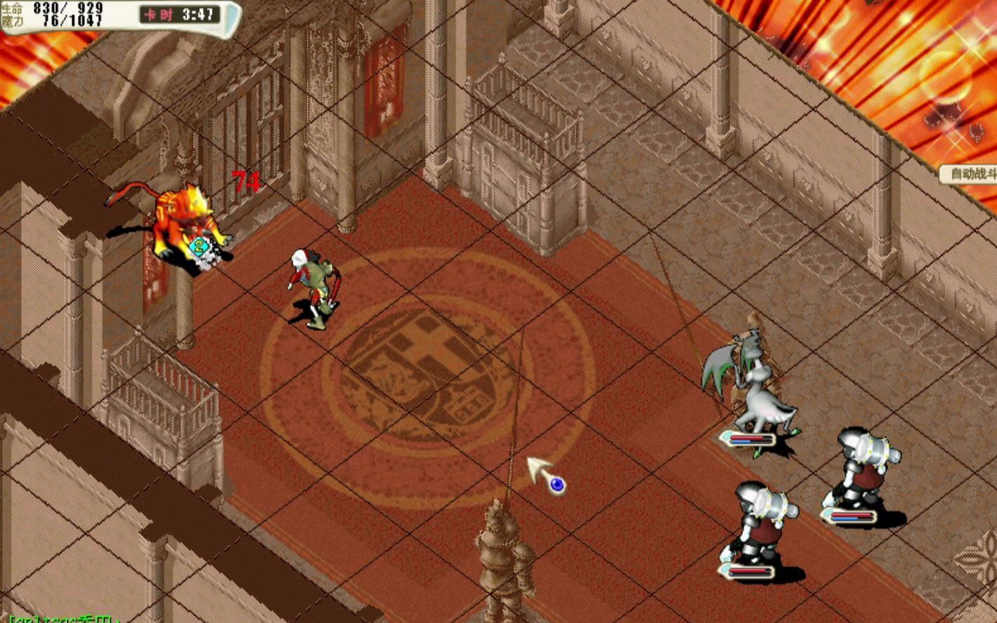 魔力宝贝不能打中文怎么办(魔力宝贝怎么玩 不知道干什么)