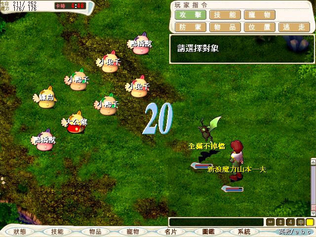 魔力宝贝的游戏任务与剧情体验(魔力宝贝的游戏任务与剧情体验在哪)