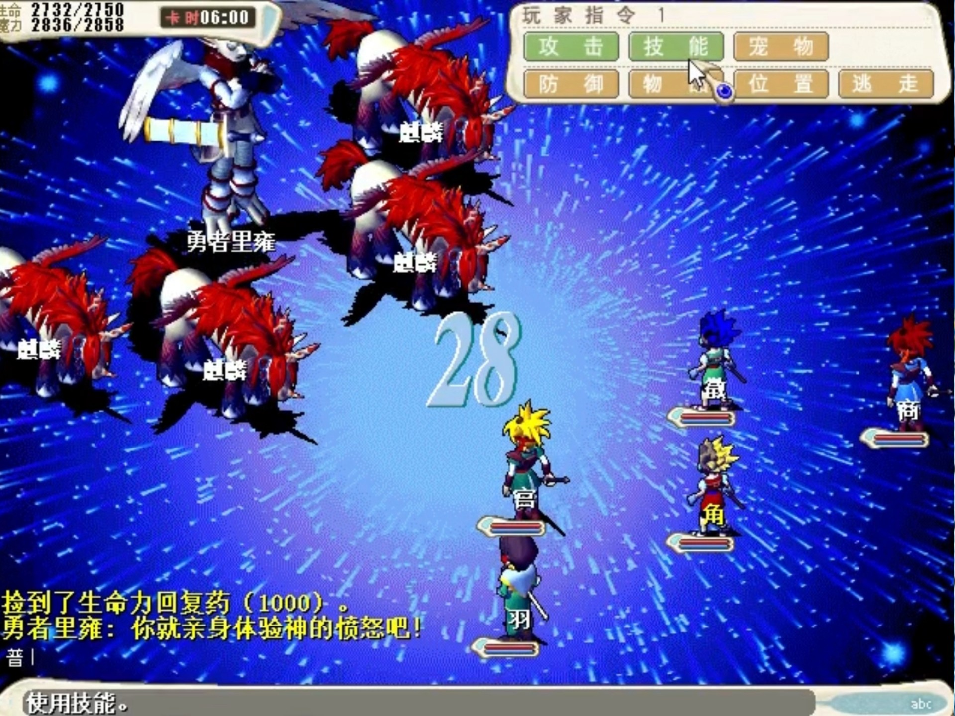 魔力宝贝架设(魔力宝贝架设方案)