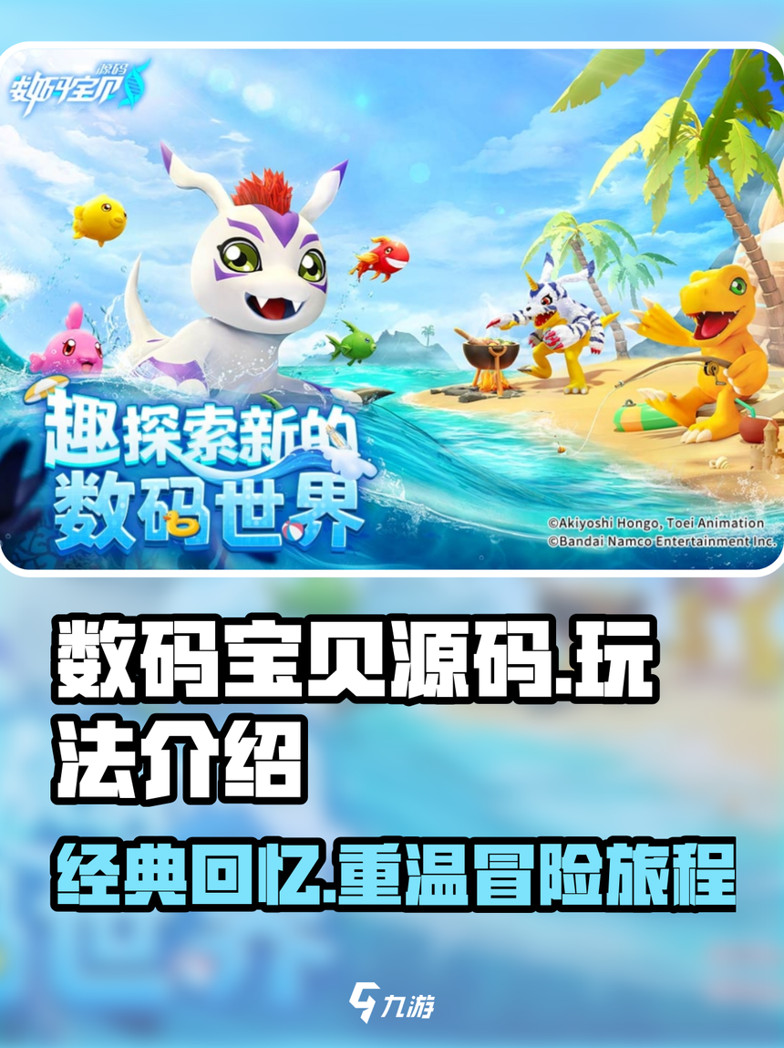 教你如何搜索到最新最好玩的魔力宝贝网址！(教你如何搜索到最新最好玩的魔力宝贝网址视频)