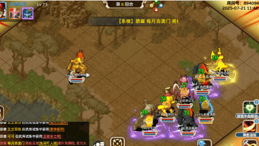 魔力宝贝怀旧服官网104级去哪里练级快点