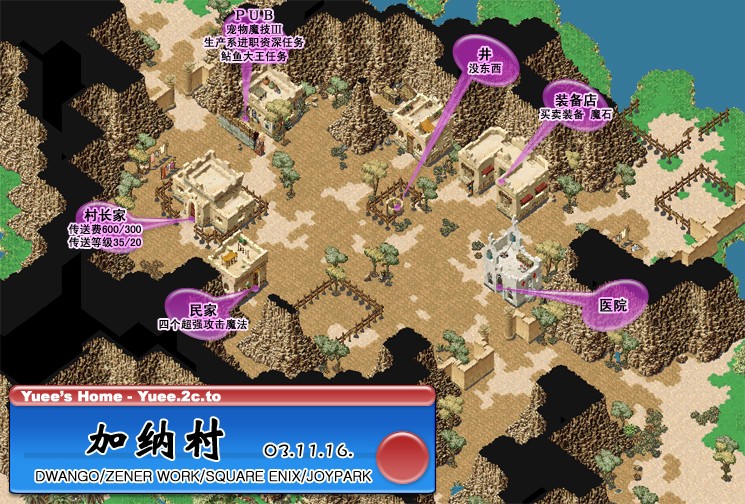 魔力宝贝生产系服务系几率设定(魔力宝贝怀旧生产系怎么加点) 魔力宝贝生产系服务系几率设定(魔力宝贝怀旧生产系怎么加点)