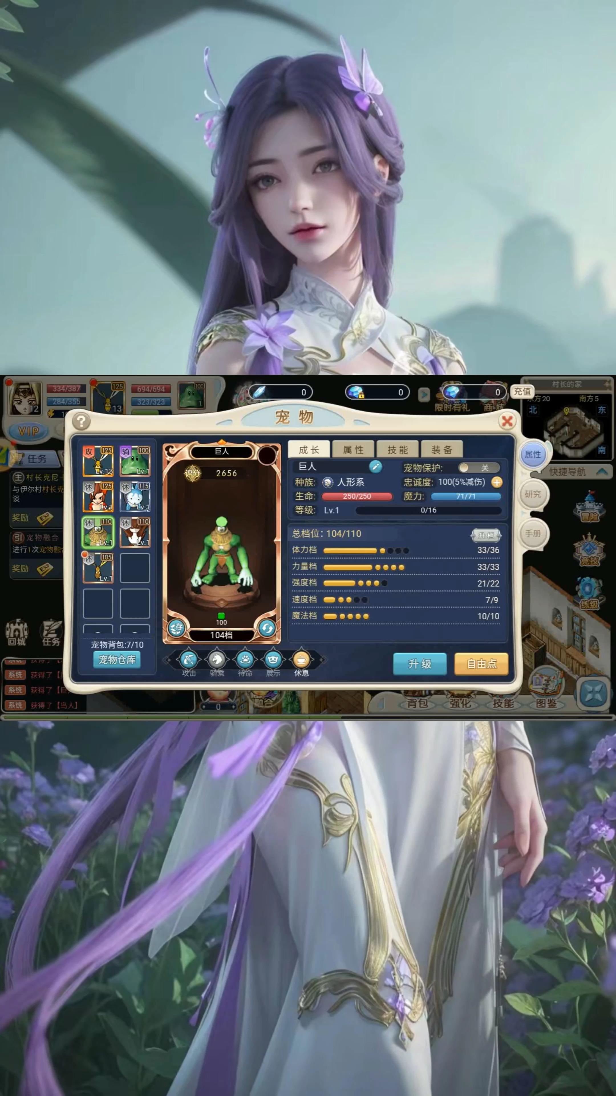 魔力宝贝手机游戏怎么玩(魔力宝贝手游新手必看攻略) 魔力宝贝手机游戏怎么玩(魔力宝贝手游新手必看攻略)