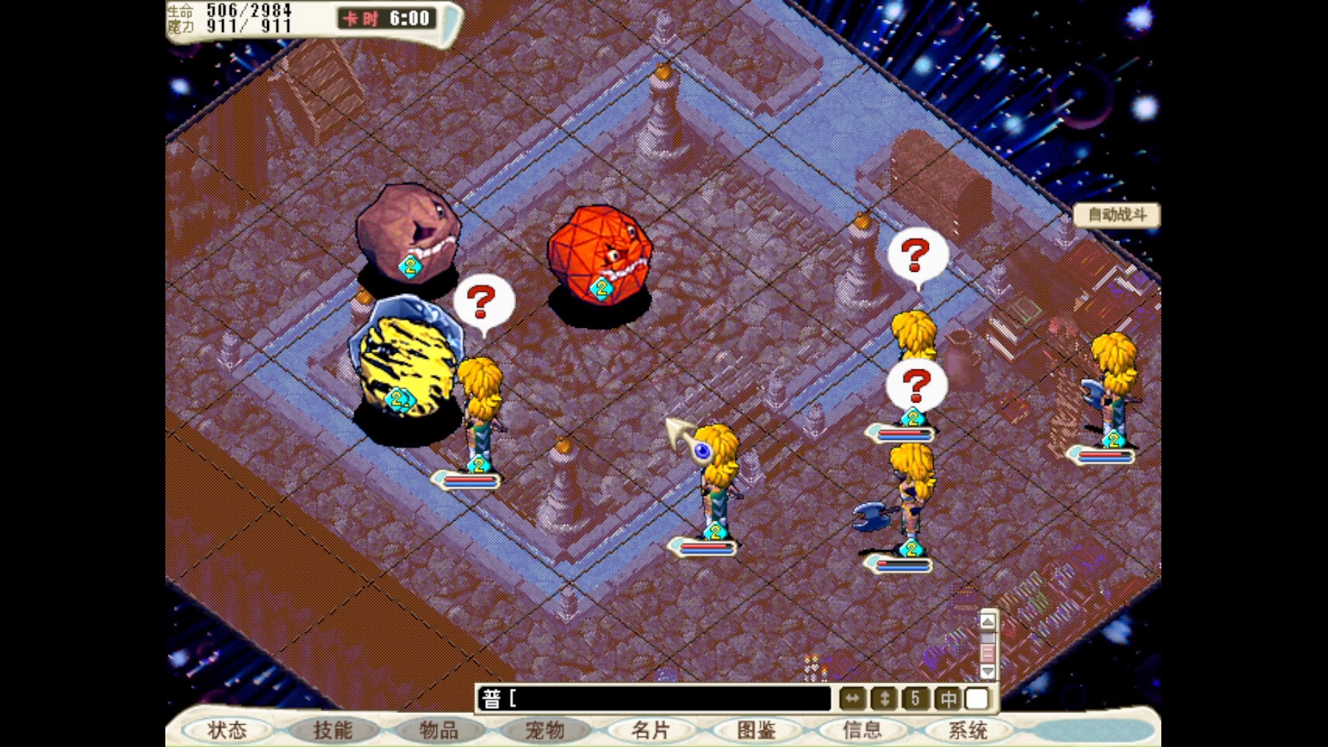 魔力宝贝超强学哪个(魔力宝贝超强学哪个职业好) 魔力宝贝超强学哪个(魔力宝贝超强学哪个职业好)