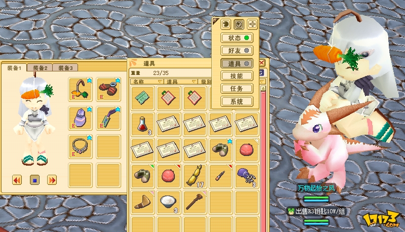 魔力宝贝战士装备排行(魔力宝贝战士怎么加点) 魔力宝贝战士装备排行(魔力宝贝战士怎么加点)