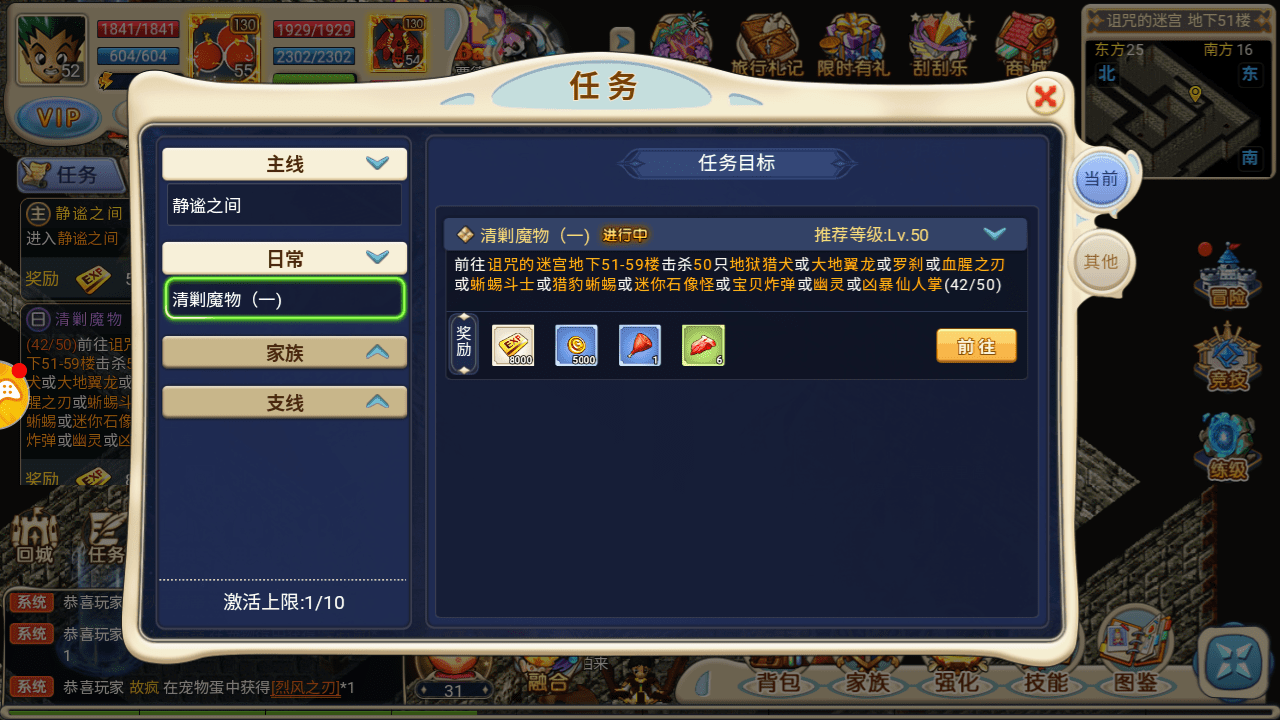 魔力宝贝非R玩家快速刷神石攻略解析(魔力宝贝刷魔石) 魔力宝贝非R玩家快速刷神石攻略解析(魔力宝贝刷魔石)