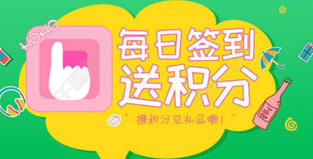 魔力宝贝签到功能介绍(魔力宝贝游戏攻略) 魔力宝贝签到功能介绍(魔力宝贝游戏攻略)