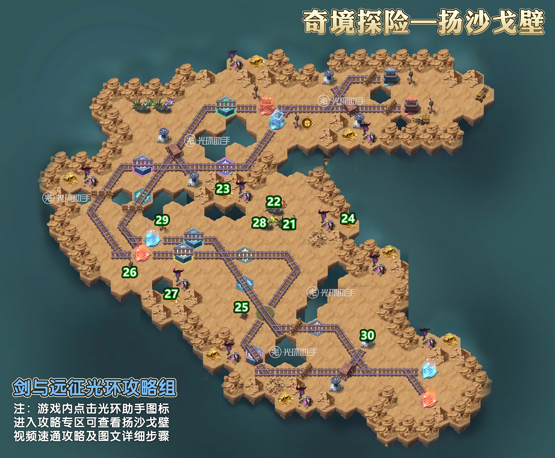 魔力宝贝怀旧弓箭手练级路线(魔力宝贝怀旧弓箭手学什么技能) 魔力宝贝怀旧弓箭手练级路线(魔力宝贝怀旧弓箭手学什么技能)