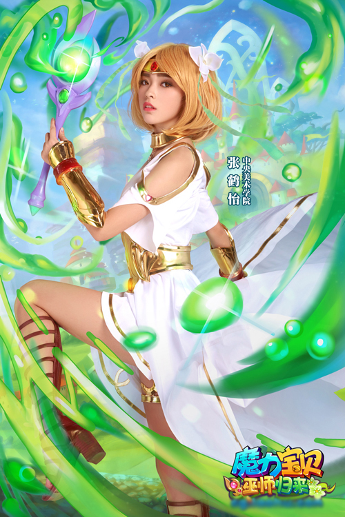 《魔力宝贝》新职体验区紧急维护 《魔力宝贝》新职体验区紧急维护