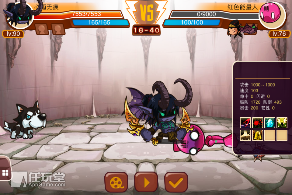 魔力宝贝平民玩家龙域副本通关攻略(魔力宝贝卡李雍红龙蓝龙还要重新打吗) 魔力宝贝平民玩家龙域副本通关攻略(魔力宝贝卡李雍红龙蓝龙还要重新打吗)