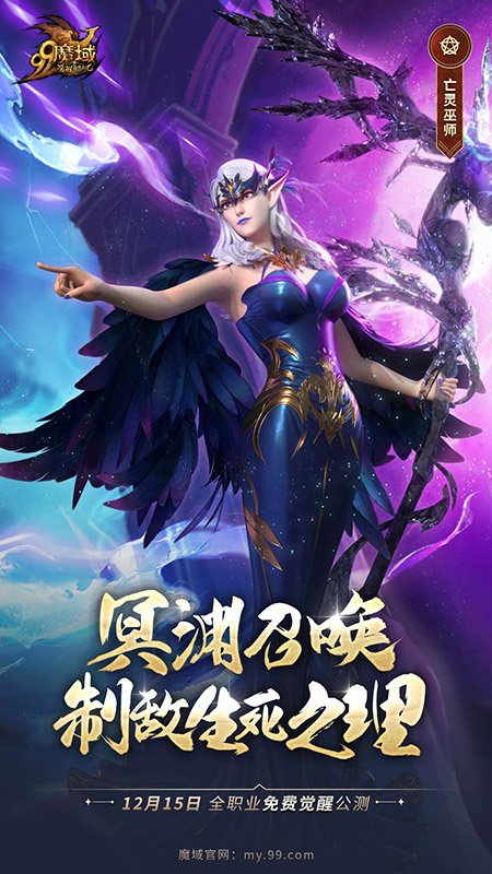 《魔力宝贝》潜能终于爆发!三职业纷纷觉醒! 《魔力宝贝》潜能终于爆发!三职业纷纷觉醒!