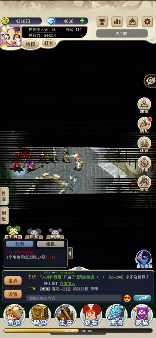 魔力宝贝怀旧巫师学什么技能最好用(魔力宝贝怀旧巫师学什么技能最好用啊) 魔力宝贝怀旧巫师学什么技能最好用(魔力宝贝怀旧巫师学什么技能最好用啊)