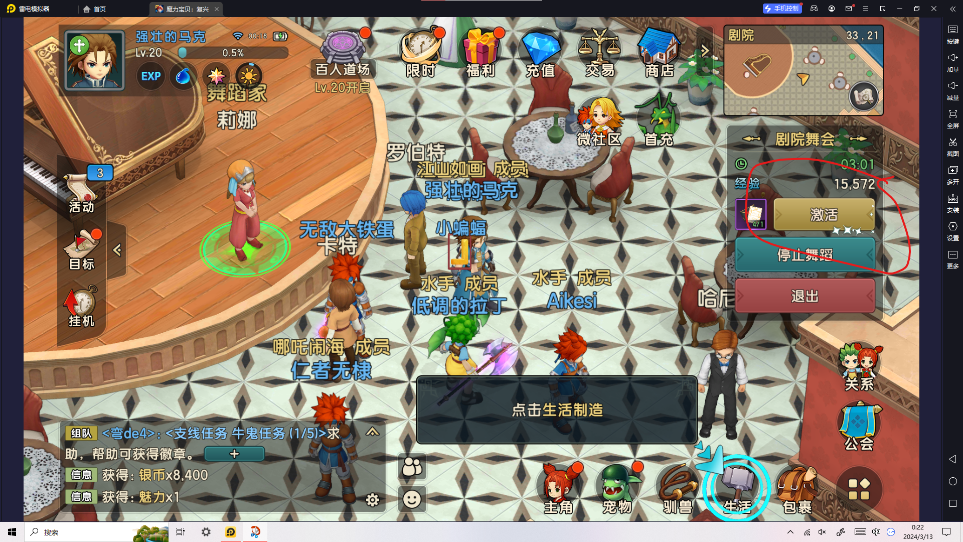 魔力宝贝手游有几款(魔力宝贝手游吧 百度贴吧) 魔力宝贝手游有几款(魔力宝贝手游吧 百度贴吧)