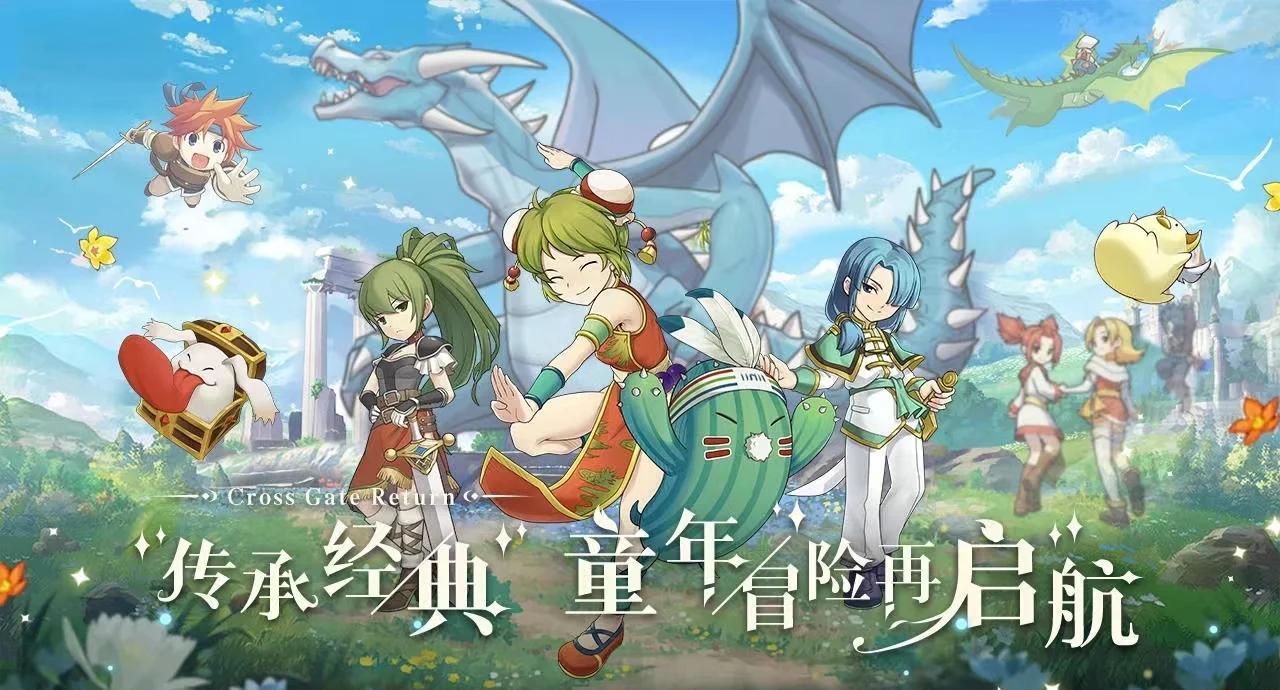 魔力宝贝游戏剧情完整版(魔力宝贝游戏剧情完整版视频) 魔力宝贝游戏剧情完整版(魔力宝贝游戏剧情完整版视频)