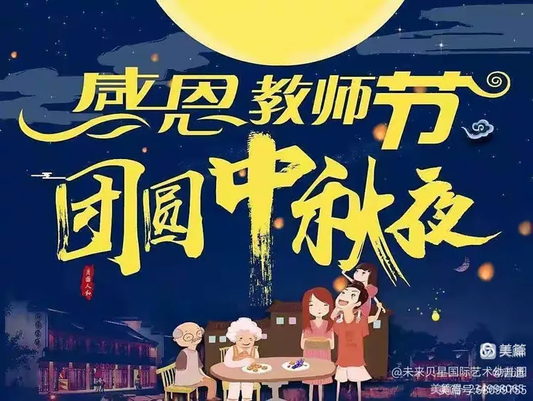 《魔力宝贝》月满中秋双节同庆活动介绍 《魔力宝贝》月满中秋双节同庆活动介绍