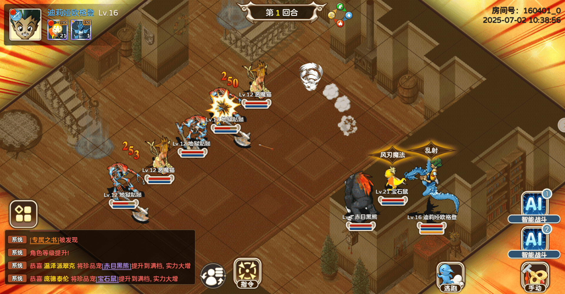 魔力宝贝官网论坛(魔力宝贝 官方网站)