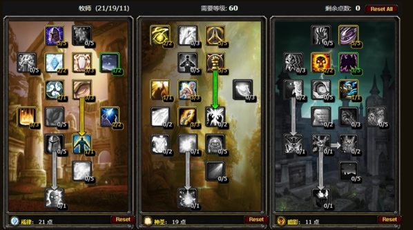 《魔力宝贝》新版本时空PVP、PVE加点(魔力宝贝新版本时空pvp,pve加点攻略) 《魔力宝贝》新版本时空PVP、PVE加点(魔力宝贝新版本时空pvp,pve加点攻略)