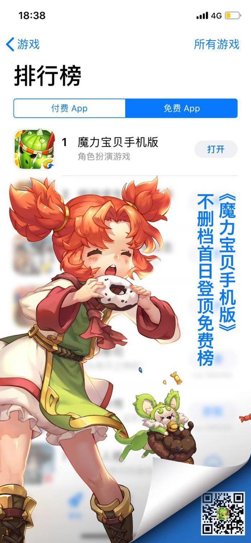 如何用手机玩魔力宝贝怀旧(如何用手机玩魔力宝贝怀旧游戏) 如何用手机玩魔力宝贝怀旧(如何用手机玩魔力宝贝怀旧游戏)