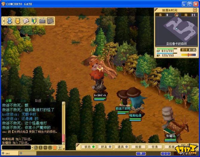 魔力宝贝端游怀旧服怎么下载不了