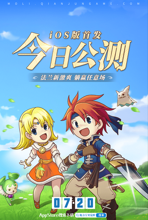 魔力宝贝如何在竞技场脱颖而出(魔力宝贝如何在竞技场脱颖而出任务)