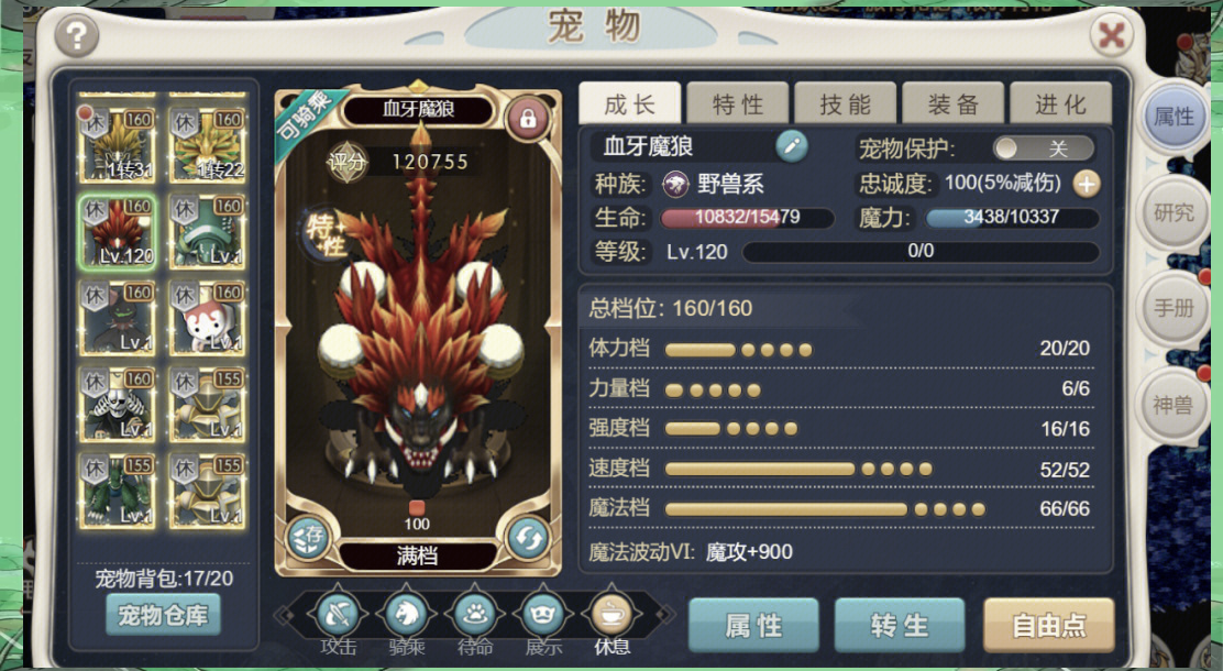 魔力宝贝官服能用按键精灵吗