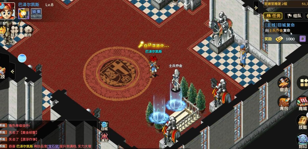 《魔力宝贝》黑暗女王PVP攻略(魔力宝贝怀旧官方网站任务攻略大全)