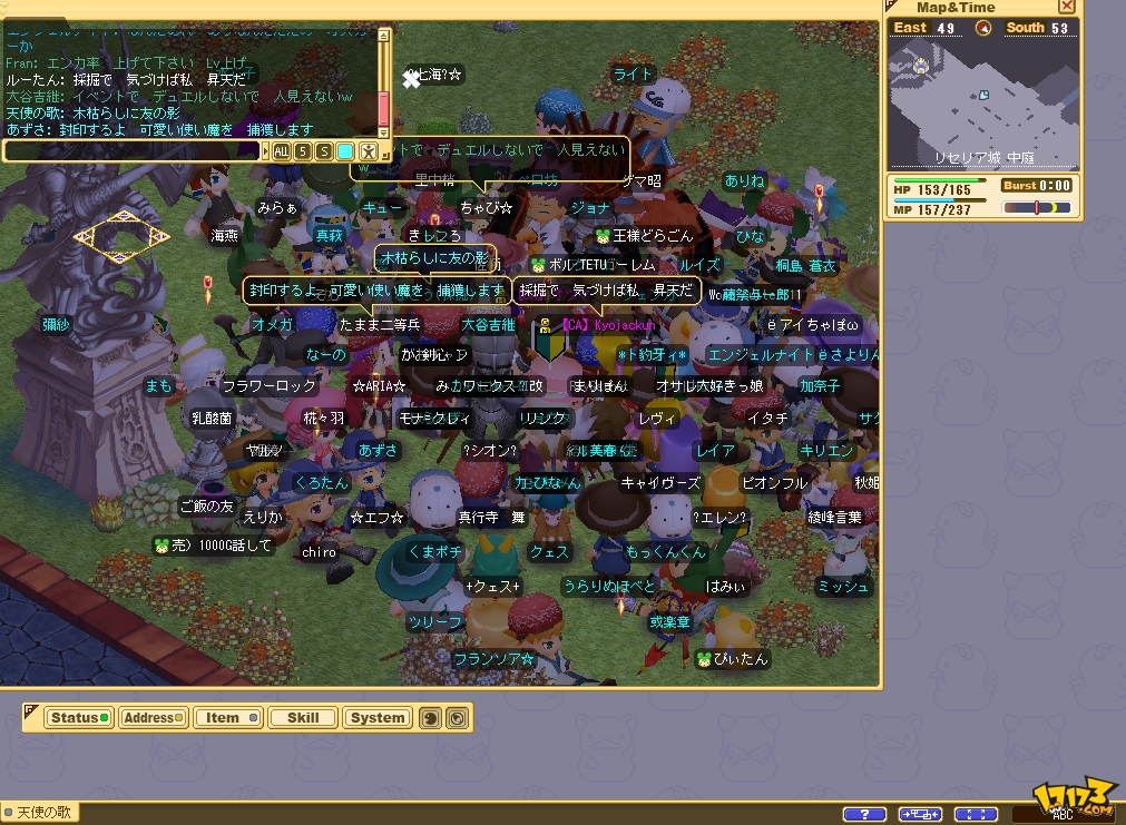 魔力宝贝2哪个职业适合平民玩家玩(魔力宝贝2哪个职业适合平民玩家玩的)