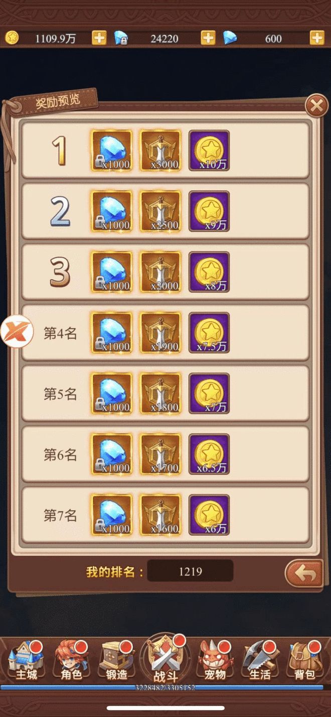 魔力宝贝觉醒激活码是多少啊