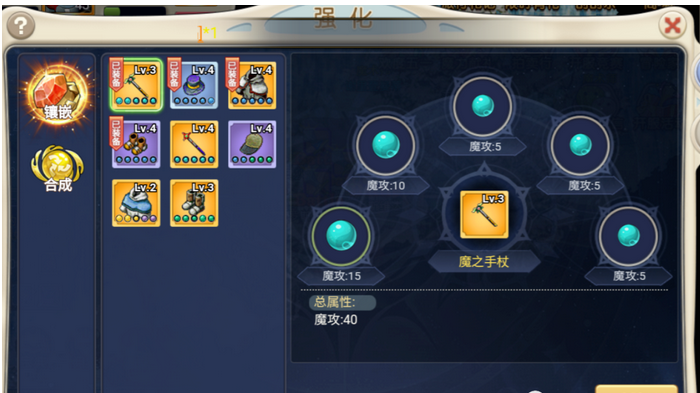 魔力宝贝提升战斗力方法大盘点(魔力宝贝1100快速) 魔力宝贝提升战斗力方法大盘点(魔力宝贝1100快速)