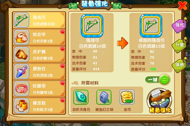 《魔力宝贝》来自刺客的红包活动(魔力宝贝手游刺客) 《魔力宝贝》来自刺客的红包活动(魔力宝贝手游刺客)