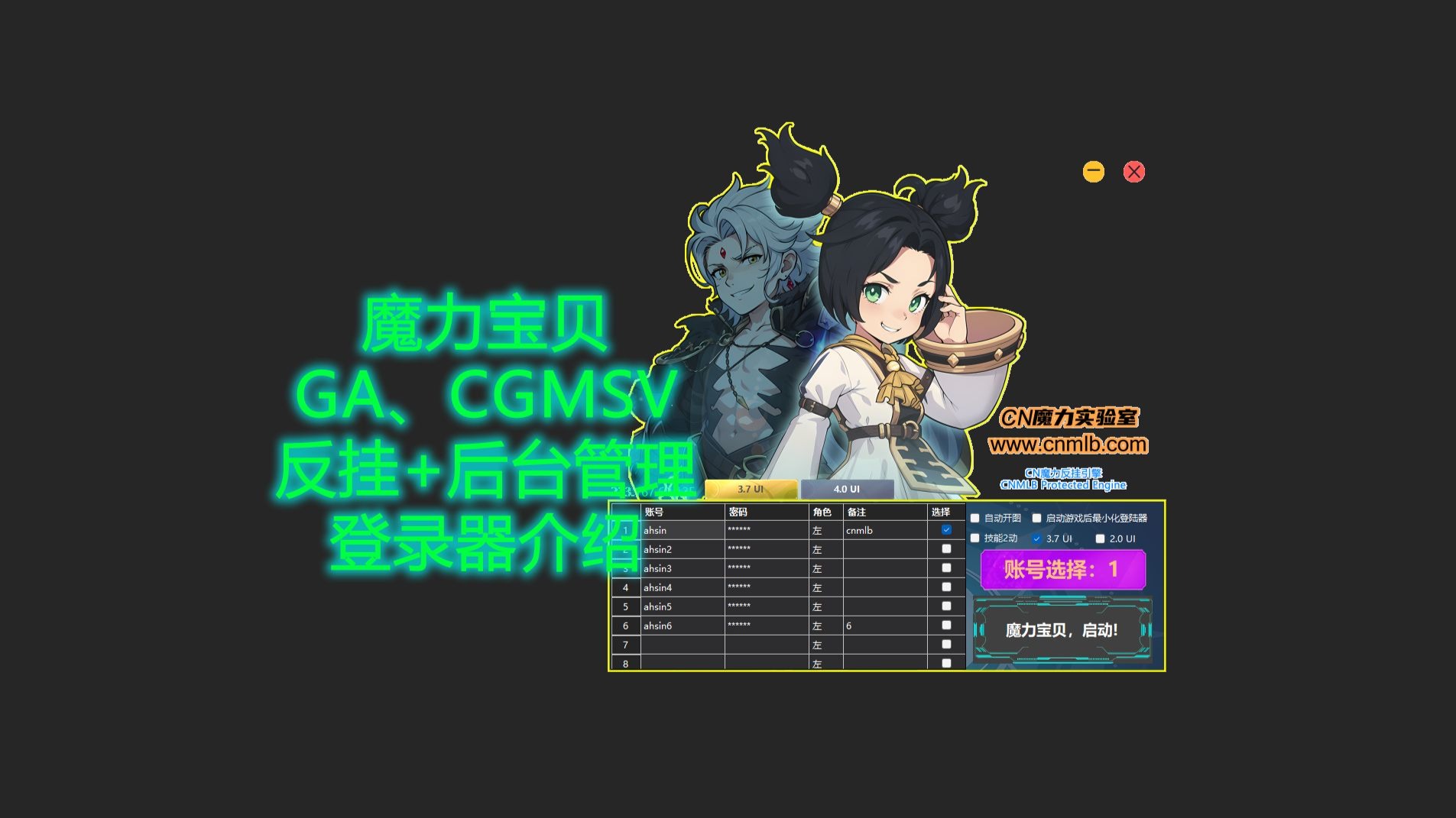 魔力宝贝论坛贴吧(魔力宝贝论坛交易区) 魔力宝贝论坛贴吧(魔力宝贝论坛交易区)