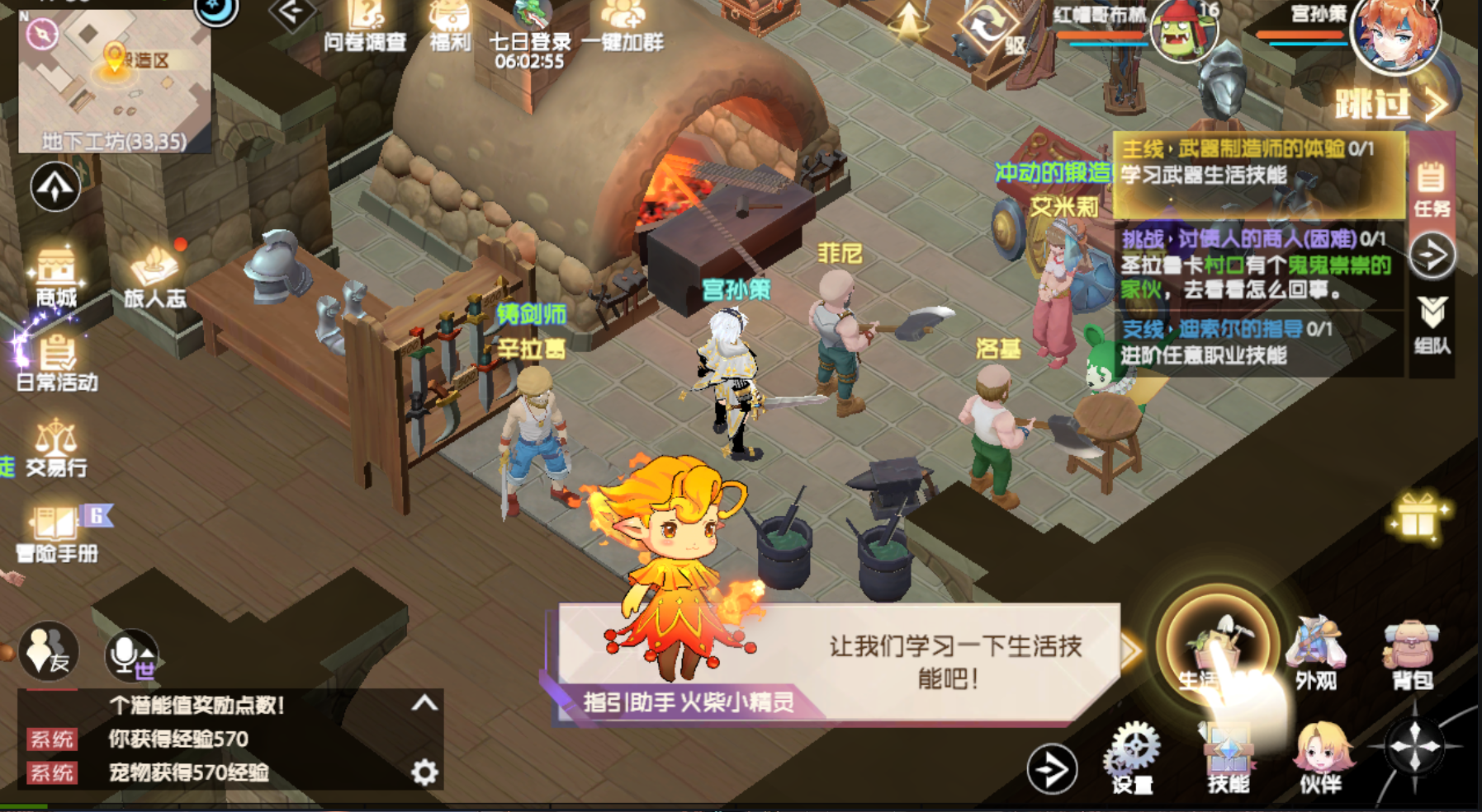 《魔力宝贝》巨人巢穴攻略(魔力宝贝抓红巨人详细路线新浪) 《魔力宝贝》巨人巢穴攻略(魔力宝贝抓红巨人详细路线新浪)