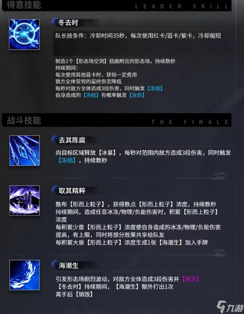 魔力宝贝技能的AOE效果解析 魔力宝贝技能的AOE效果解析