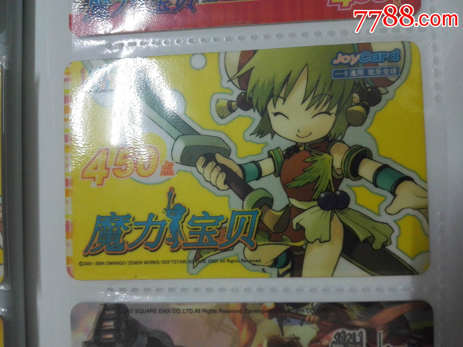 《魔力宝贝》千日共欢乐七天倒计时活动开启 《魔力宝贝》千日共欢乐七天倒计时活动开启