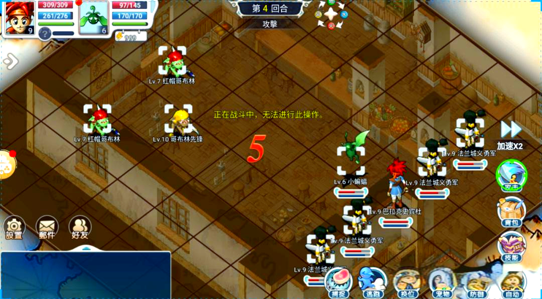 魔力宝贝什么时候开服的(魔力宝贝是什么时候的游戏)