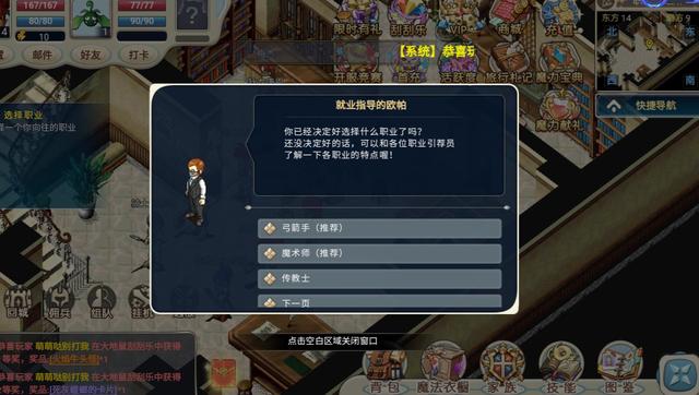 魔力宝贝为什么倒闭了(魔力宝贝当年为什么关服)