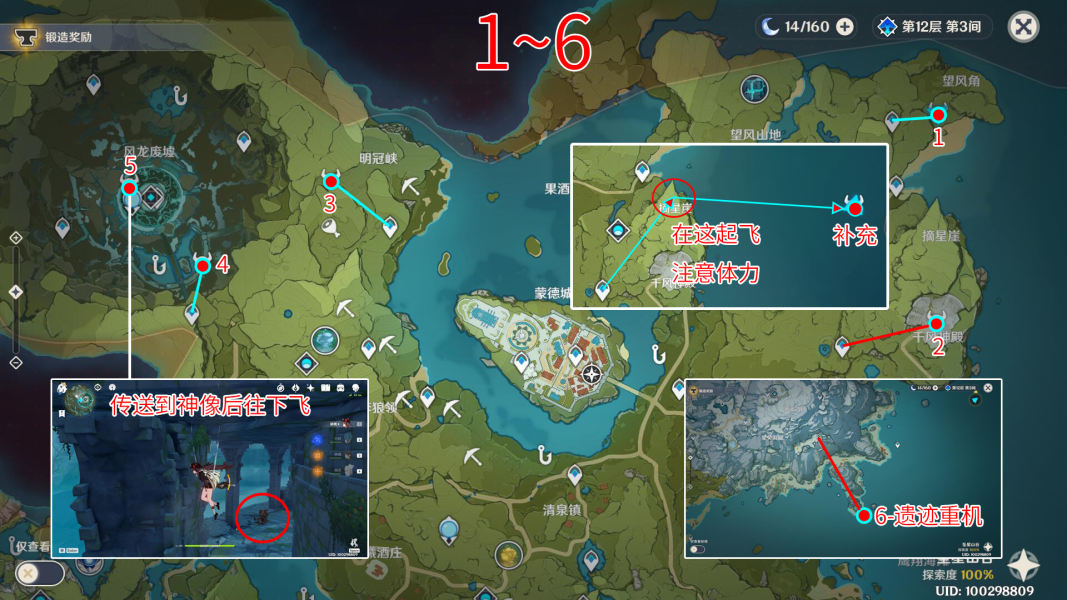 《魔力宝贝》评火舞暴力路线技能加点 《魔力宝贝》评火舞暴力路线技能加点