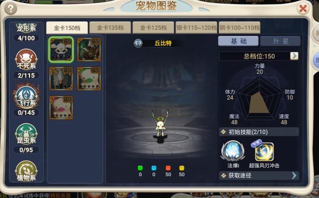 魔力宝贝忍者学什么技能最好(魔力宝贝忍者学什么技能最好用)