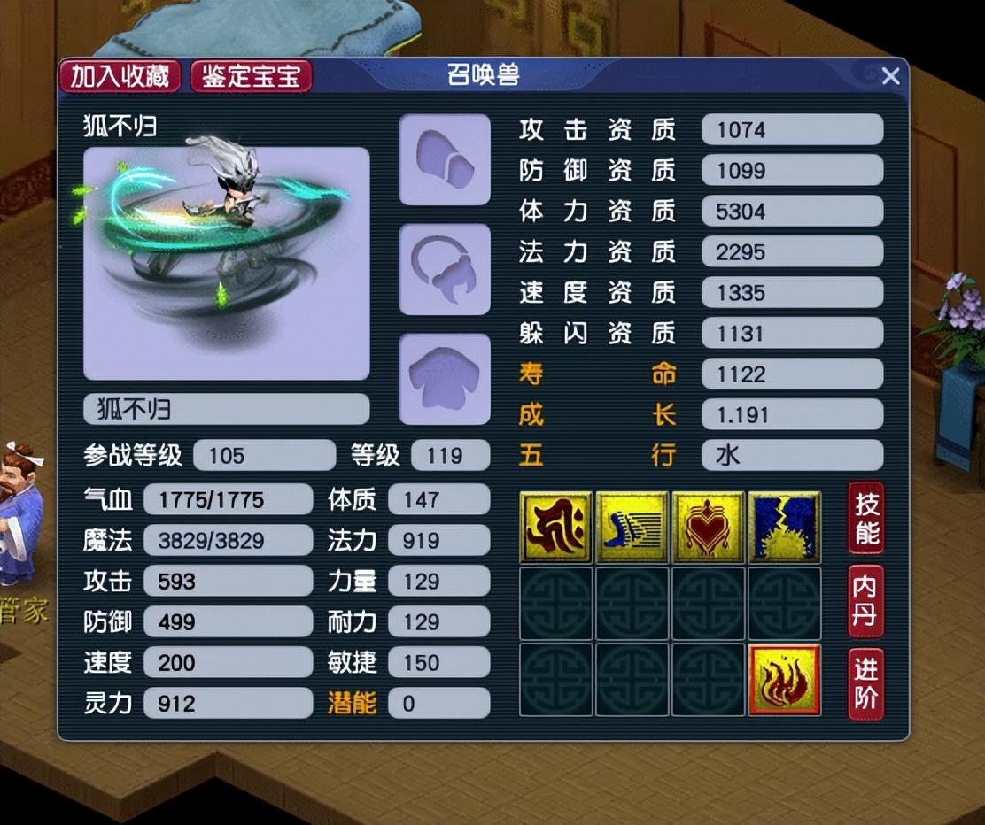 魔力宝贝战士的技能致命一击能用来连击吗怎么连 魔力宝贝战士的技能致命一击能用来连击吗怎么连