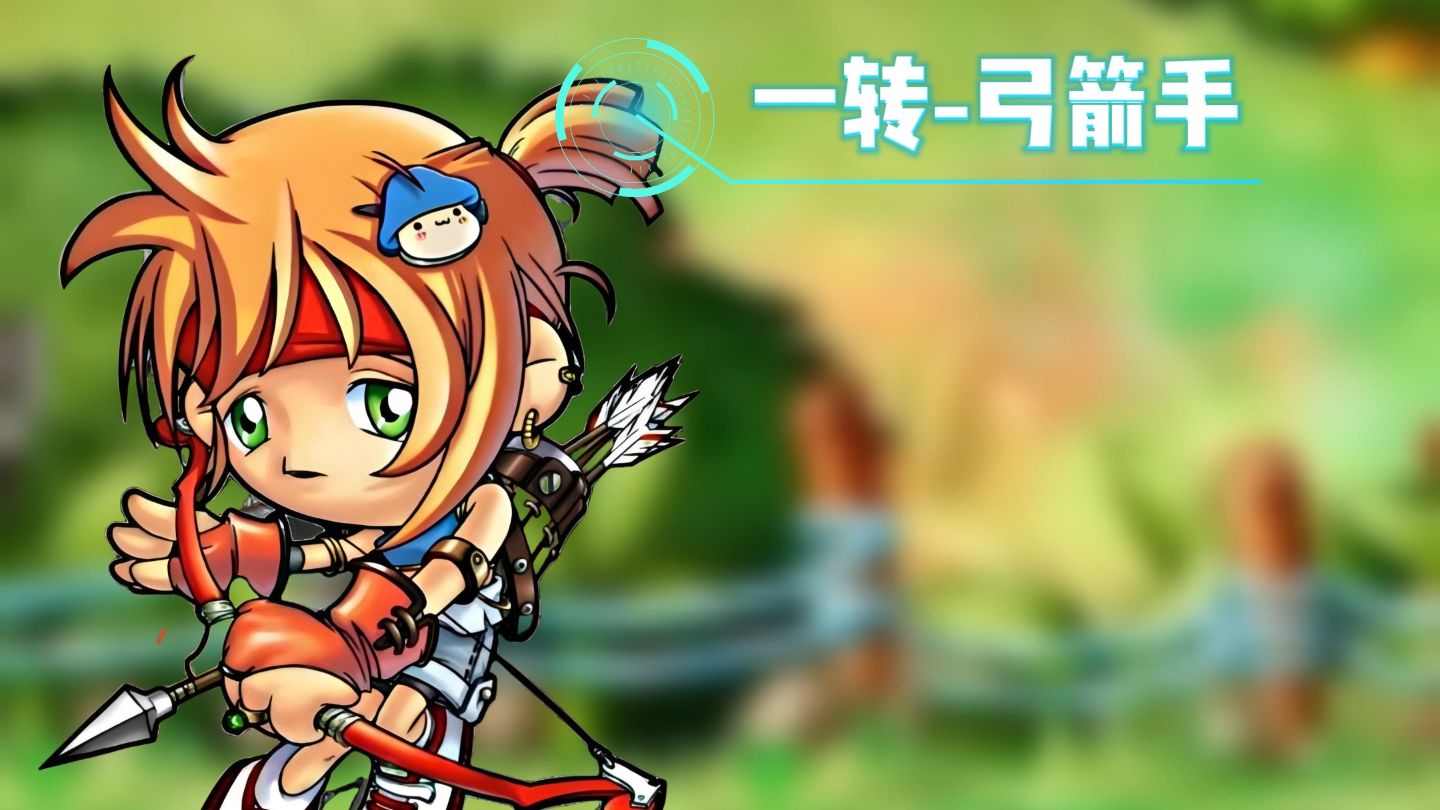 魔力宝贝怀旧服弓箭手技能怎么学的(魔力宝贝怀旧服弓箭手技能怎么学的快)