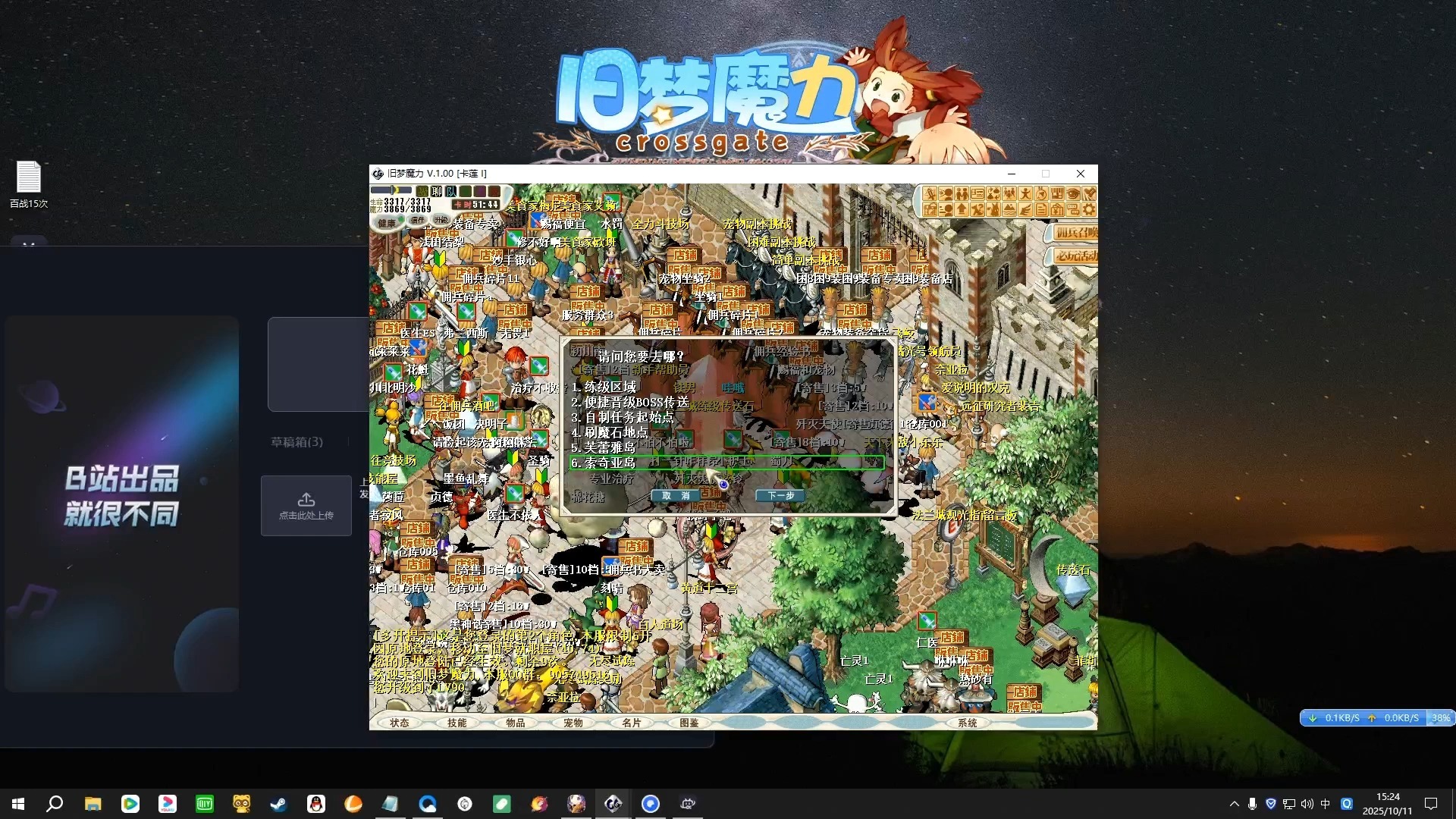 魔力宝贝怀旧服好玩吗(魔力宝贝怀旧服有人玩吗) 魔力宝贝怀旧服好玩吗(魔力宝贝怀旧服有人玩吗)