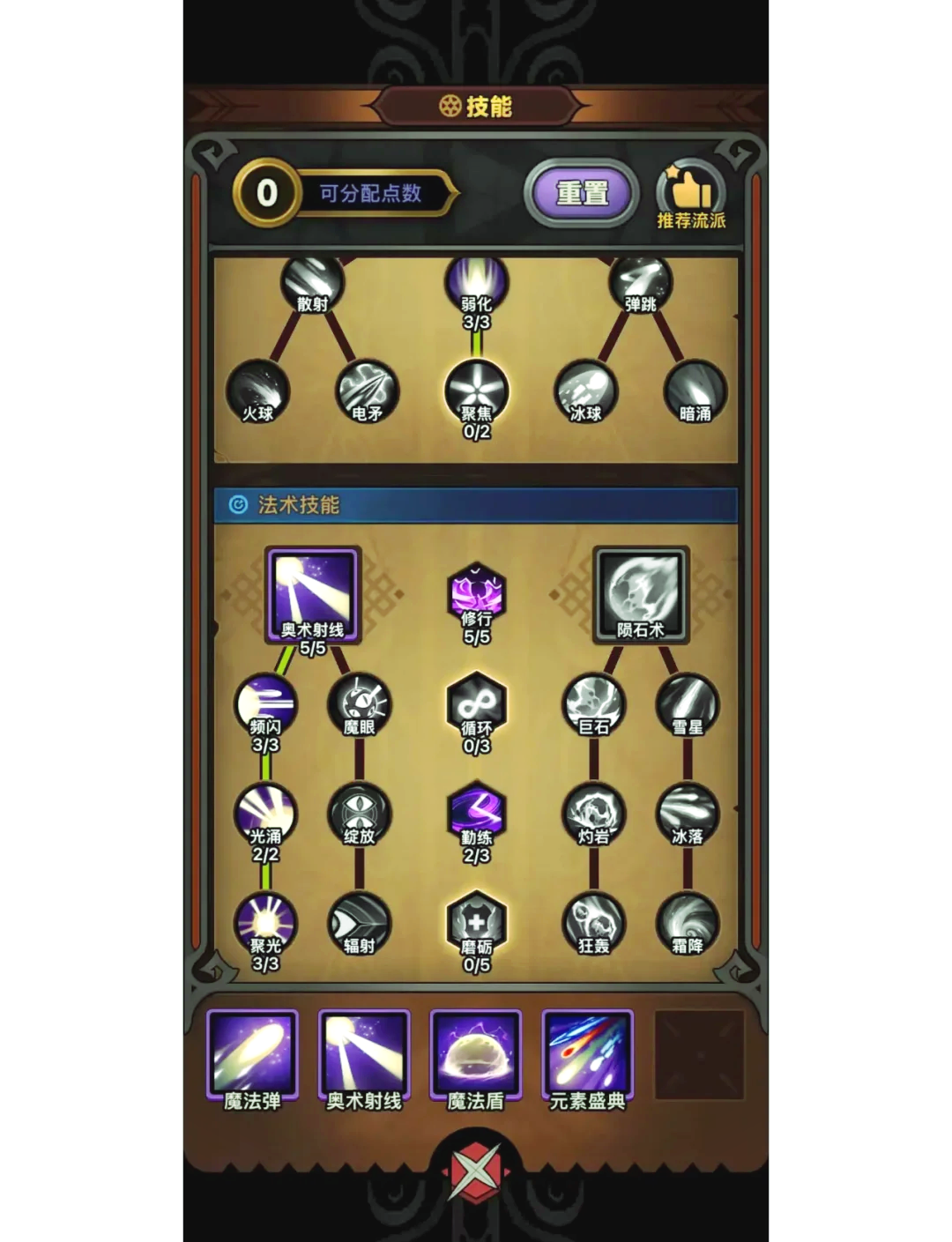 魔力宝贝练级路线道具(魔力宝贝练级路线道具攻略) 魔力宝贝练级路线道具(魔力宝贝练级路线道具攻略)