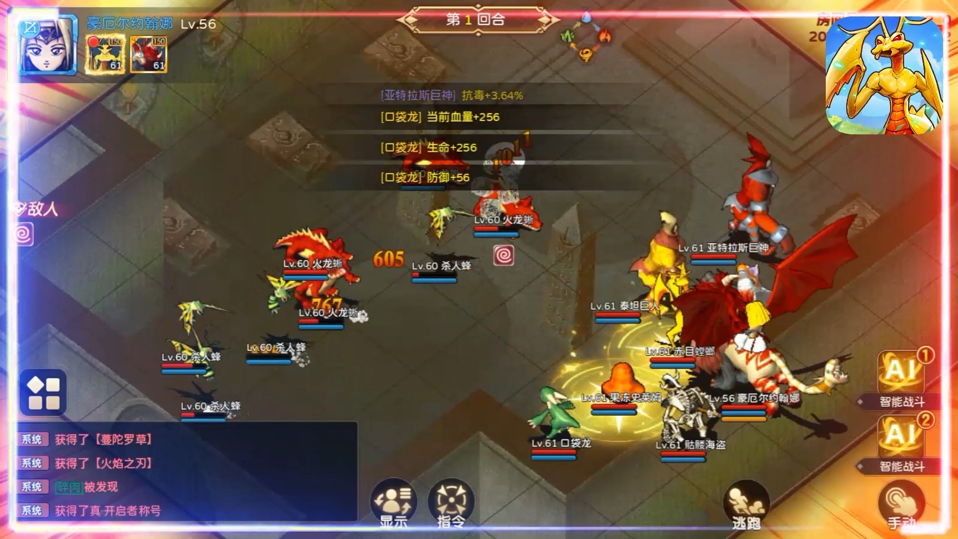 魔力宝贝回忆官网宠物(魔力宝贝回忆官网宠物推荐) 魔力宝贝回忆官网宠物(魔力宝贝回忆官网宠物推荐)